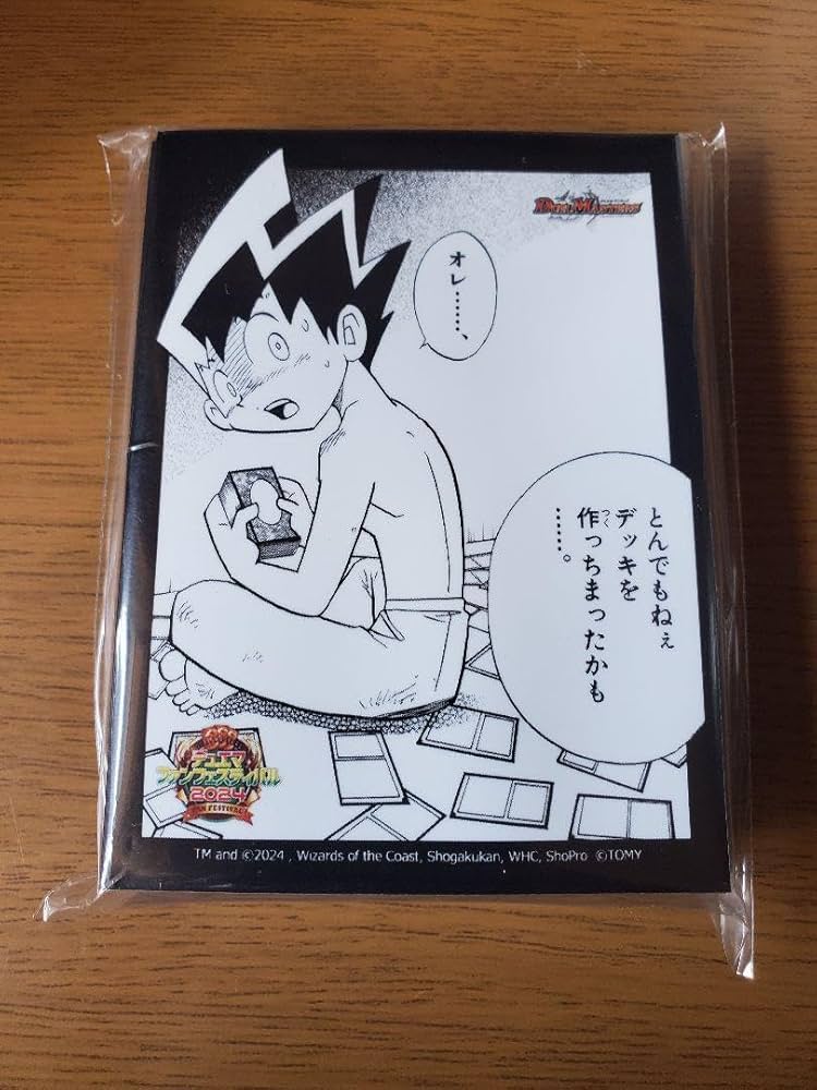 とんでもねぇデッキを作っちまったかも ファンフェスティバル2024 スリーブ とんでもねぇデッキを作っちまったかも ファンフェスティバル